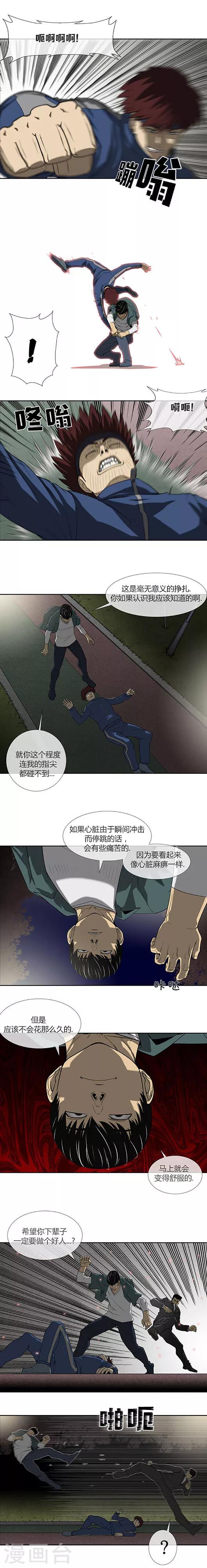 第66话1