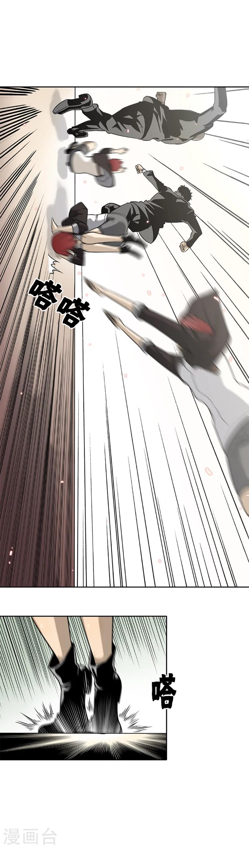 第15话8