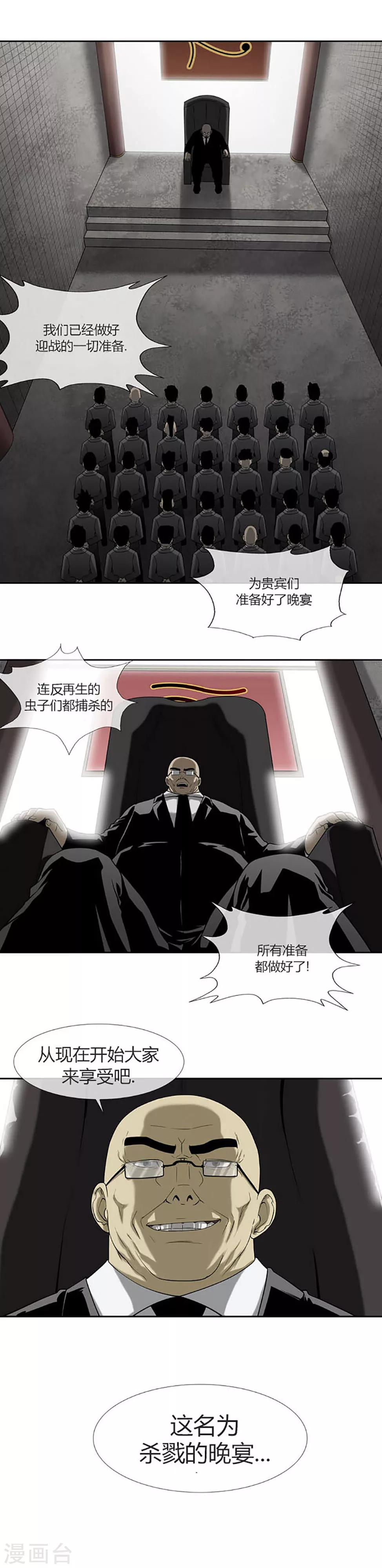 第55话21