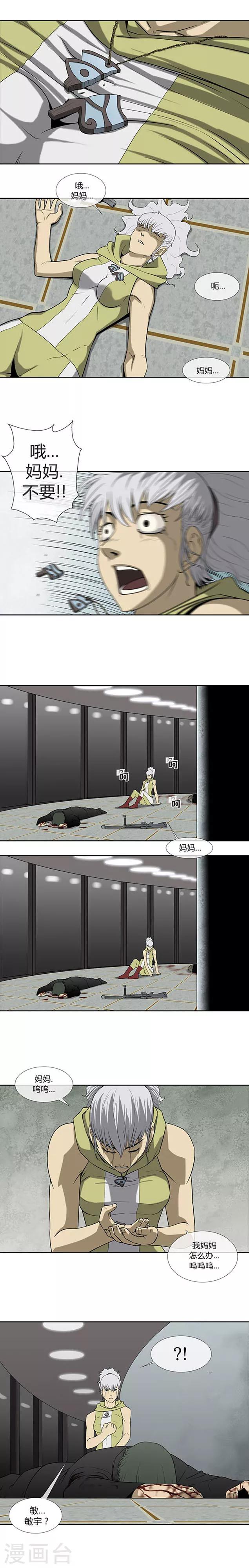 第63话19