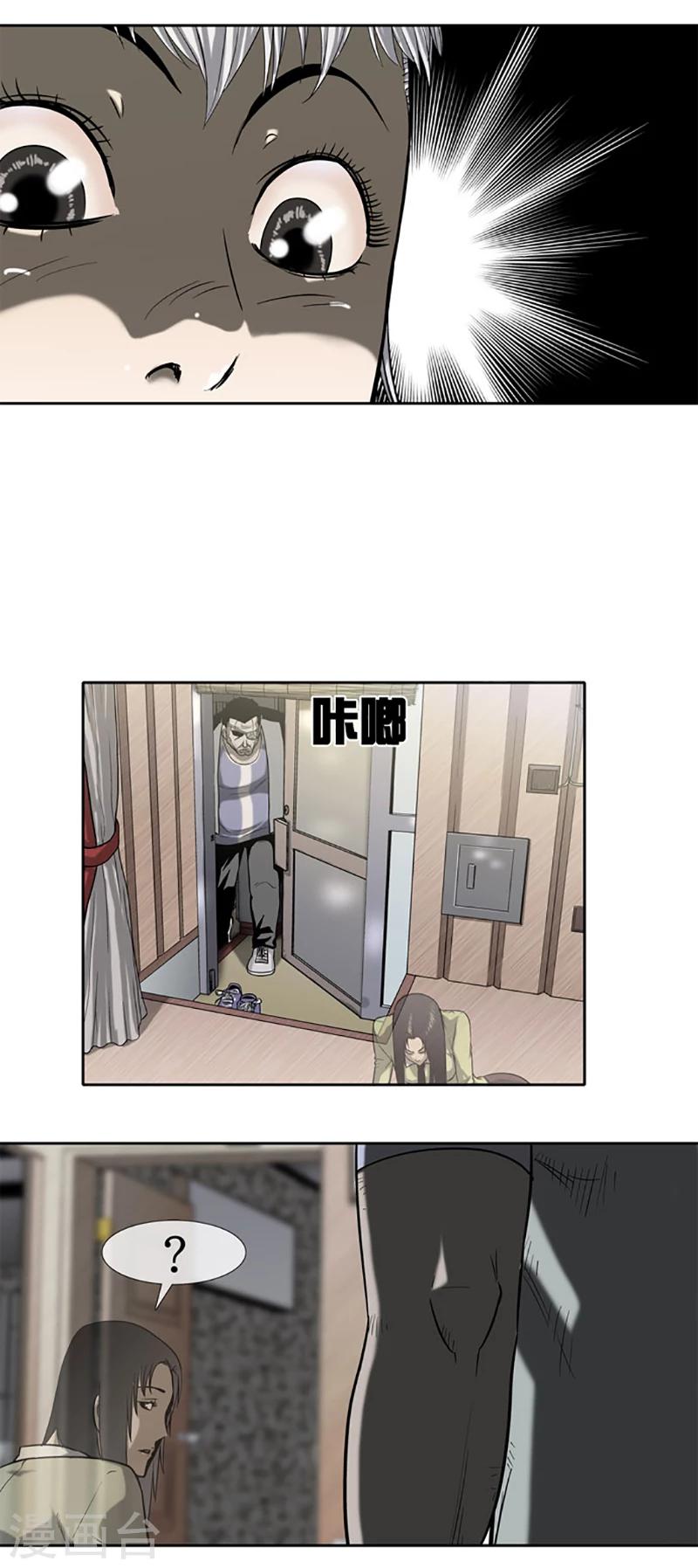 第18话2