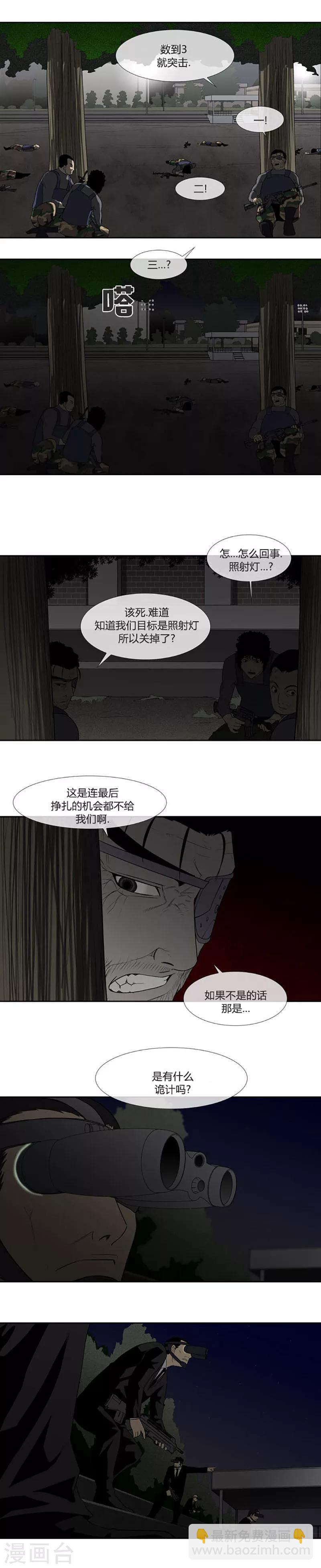 第56话21