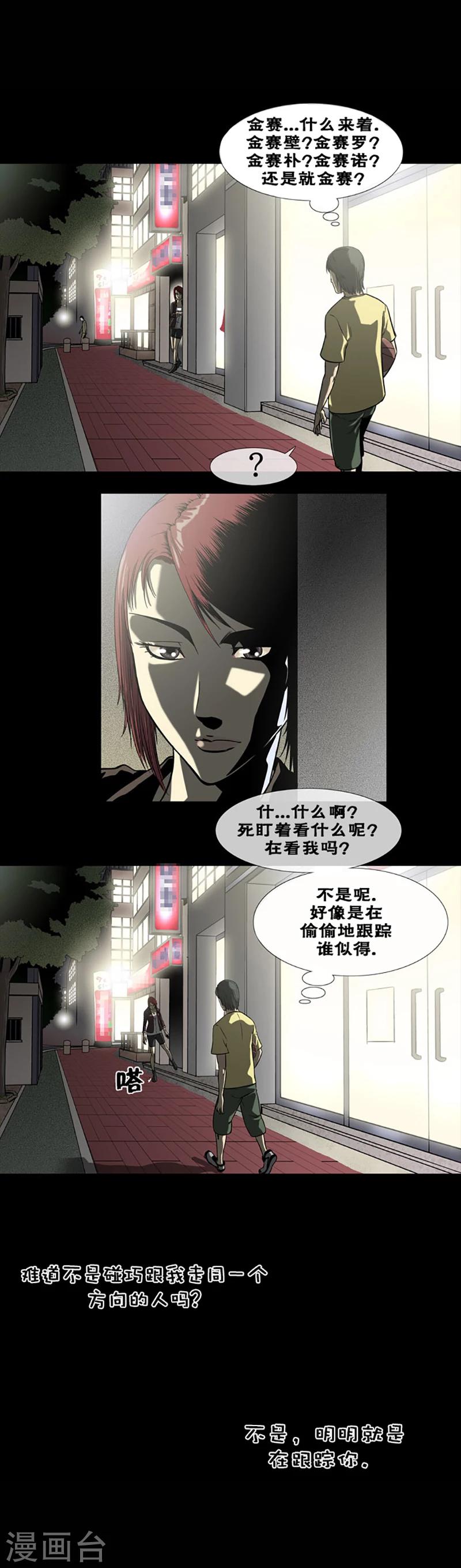 第13话2