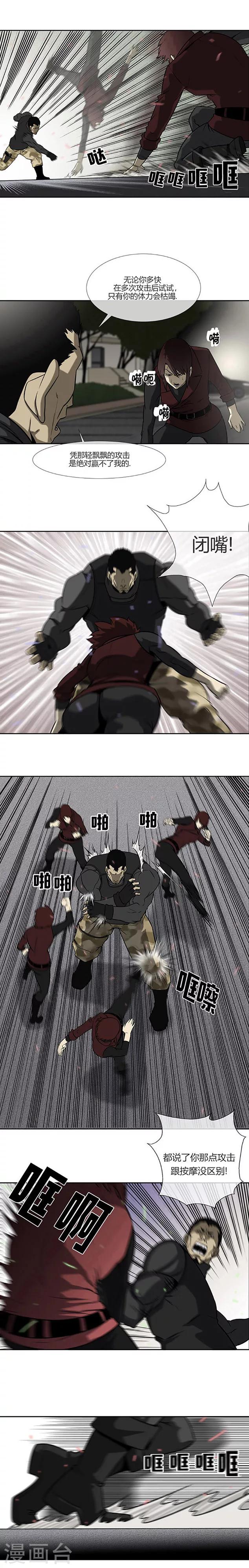 第67话18