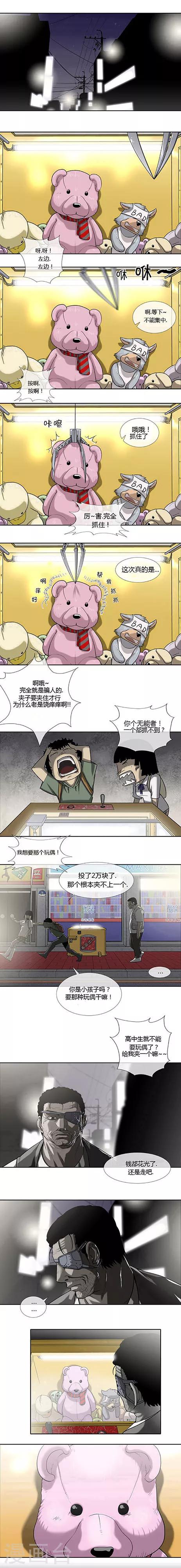 第49话9