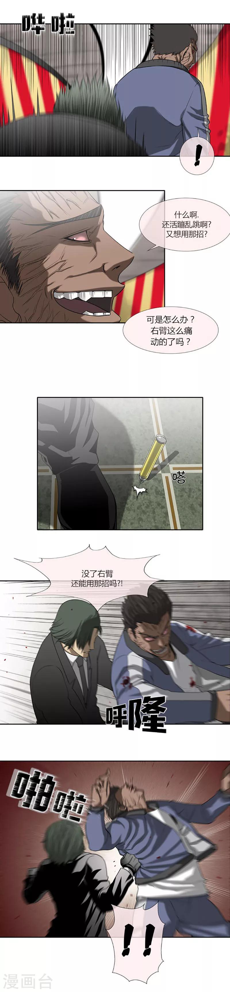 第56话25