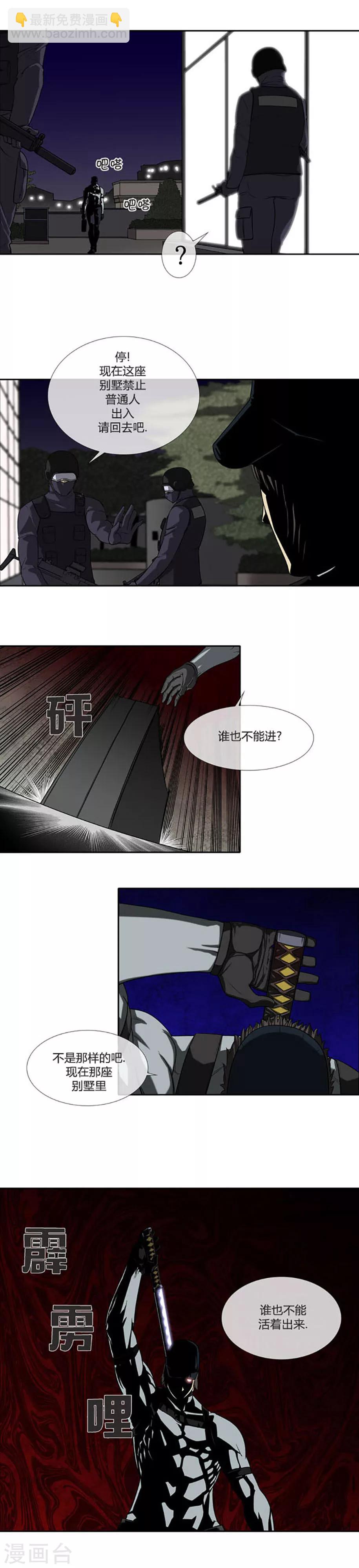 第62话31