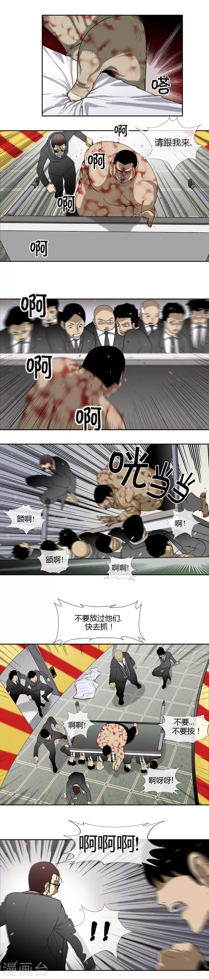 第51话17