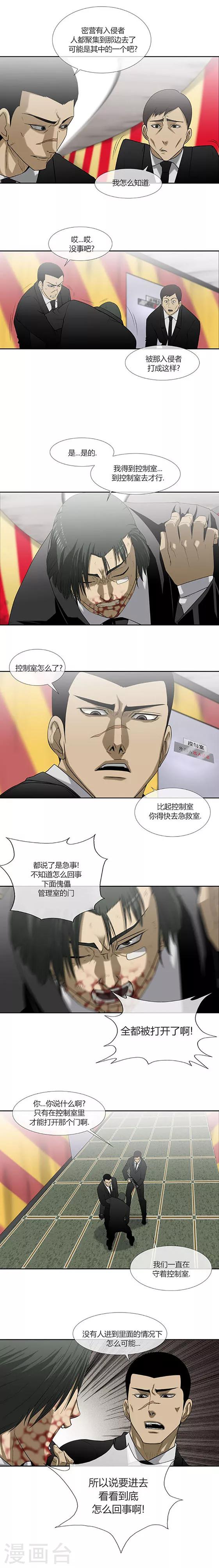 第57话35