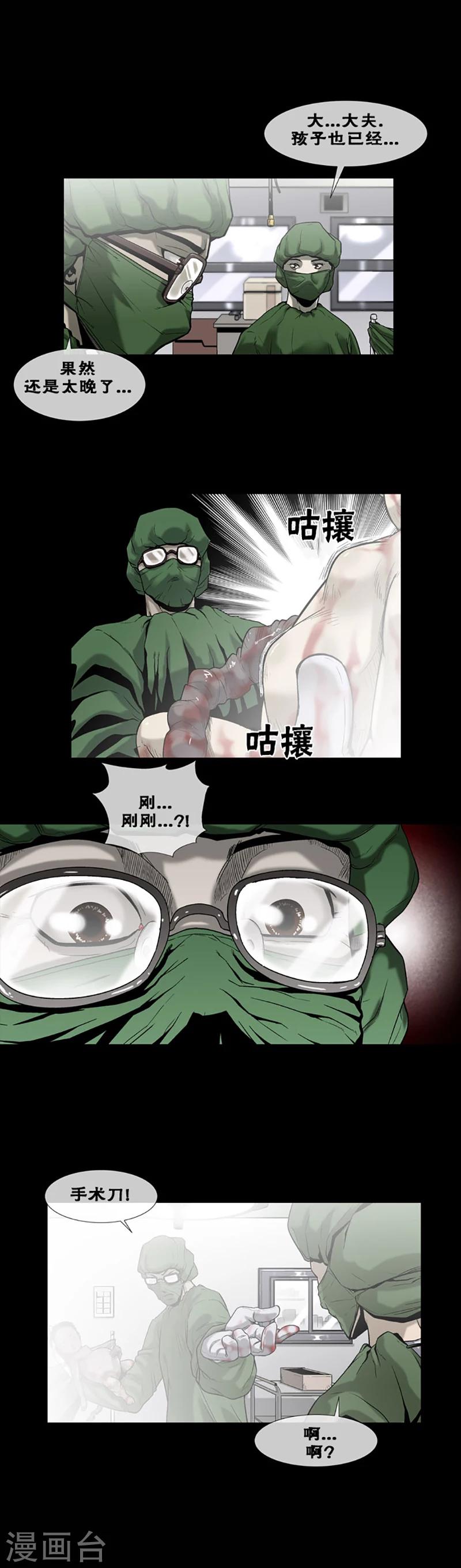 第5话3