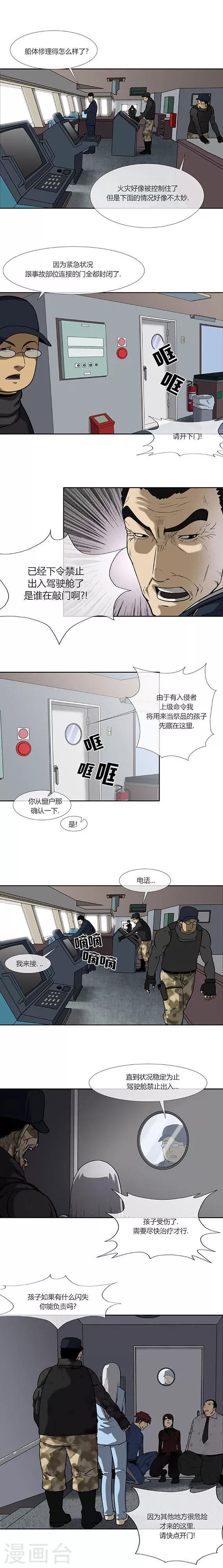 第73话1