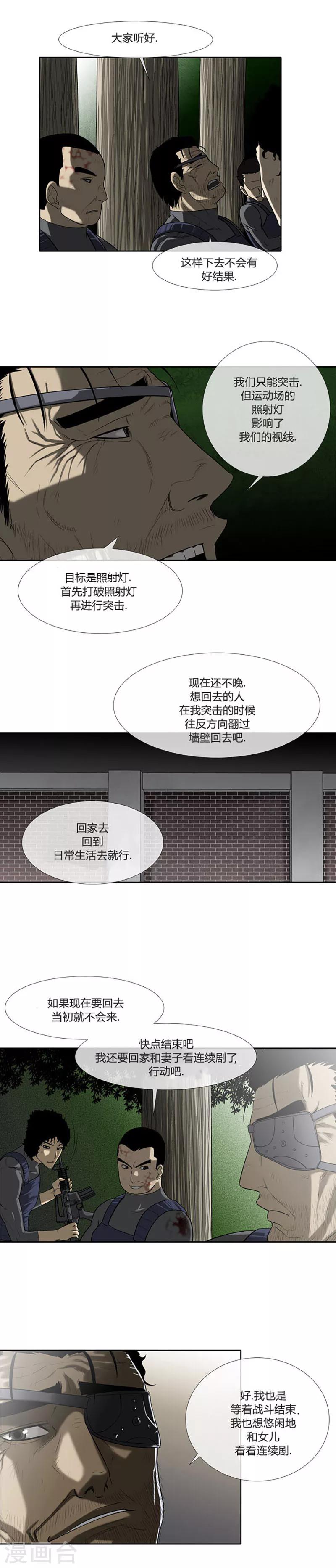 第56话20