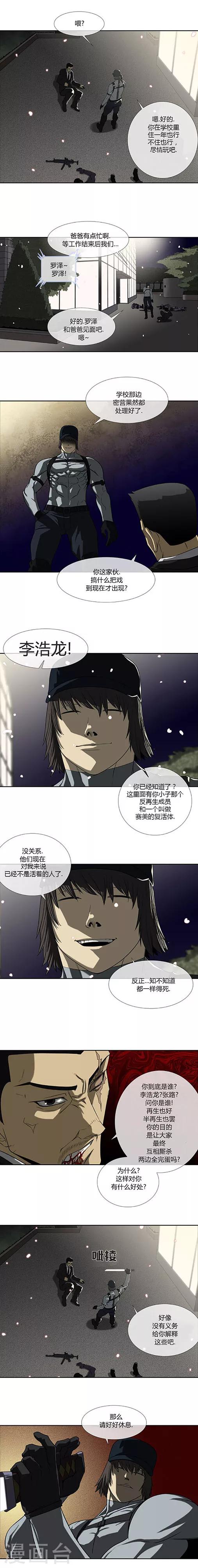 第63话31