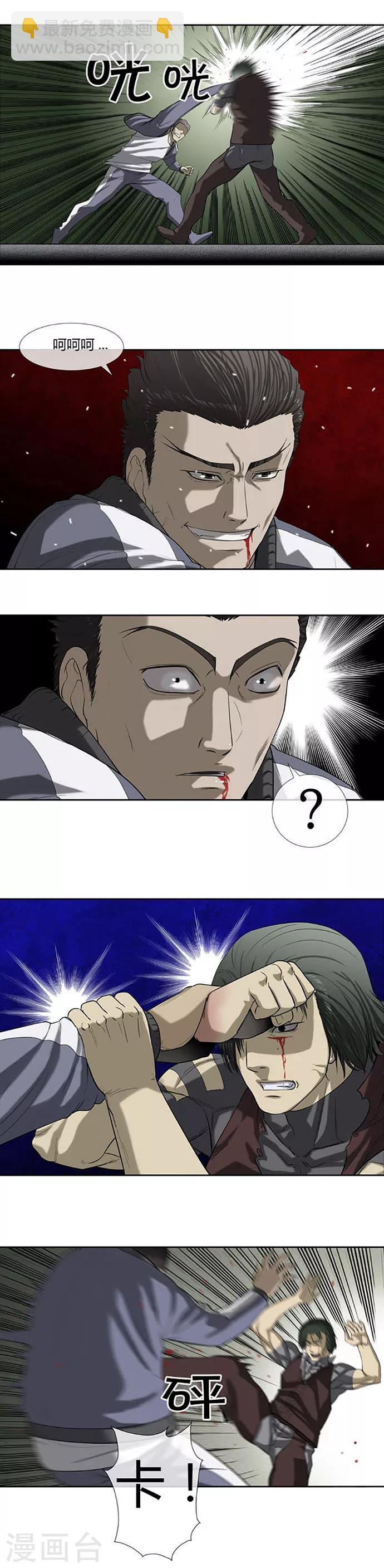 第53话19