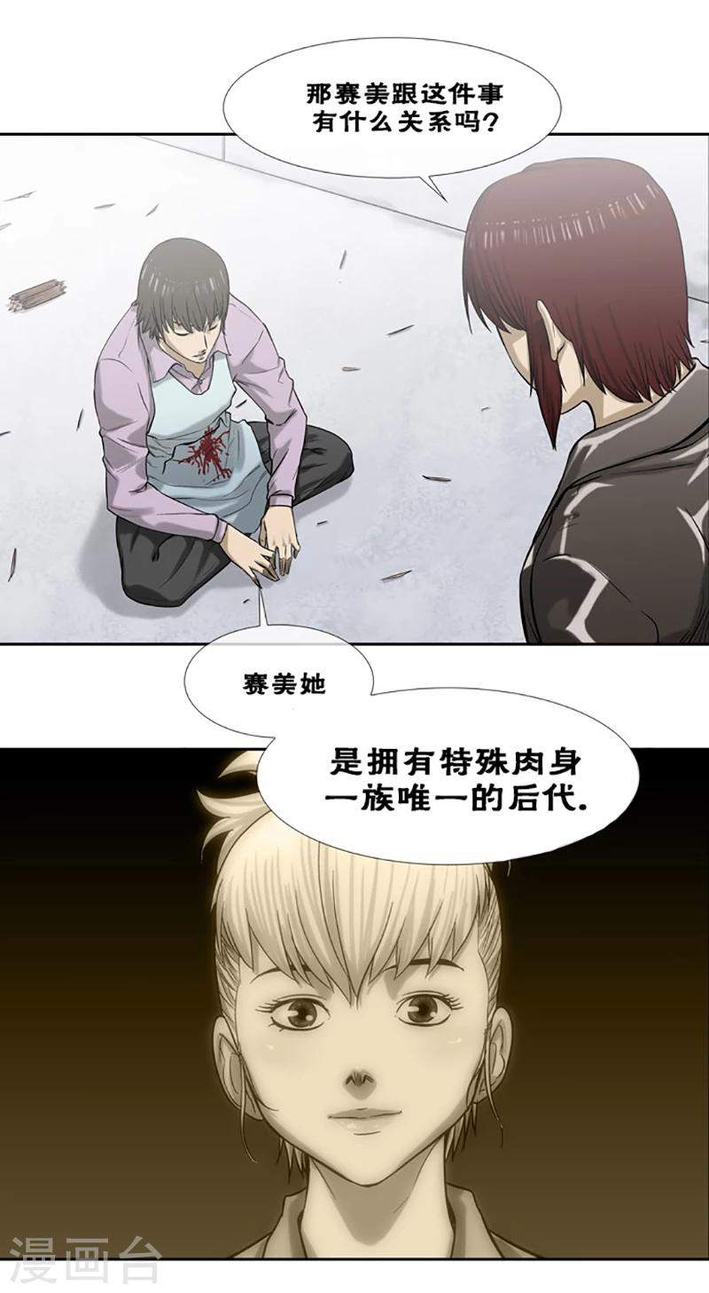 第41话11