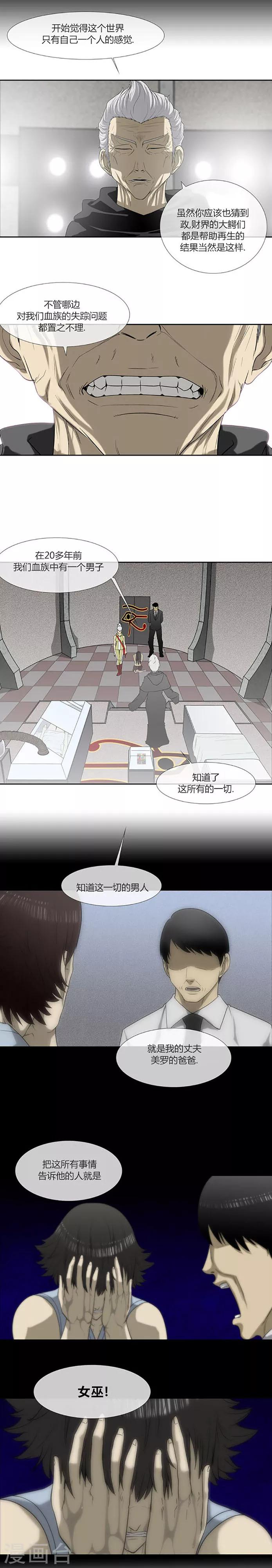 第57话18