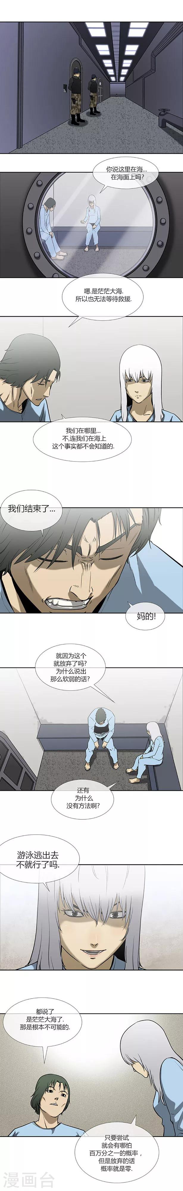 第70话1