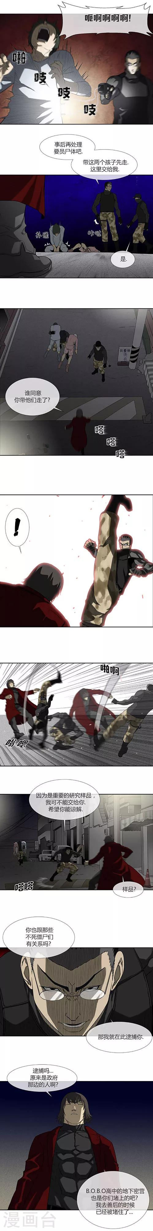 第66话13