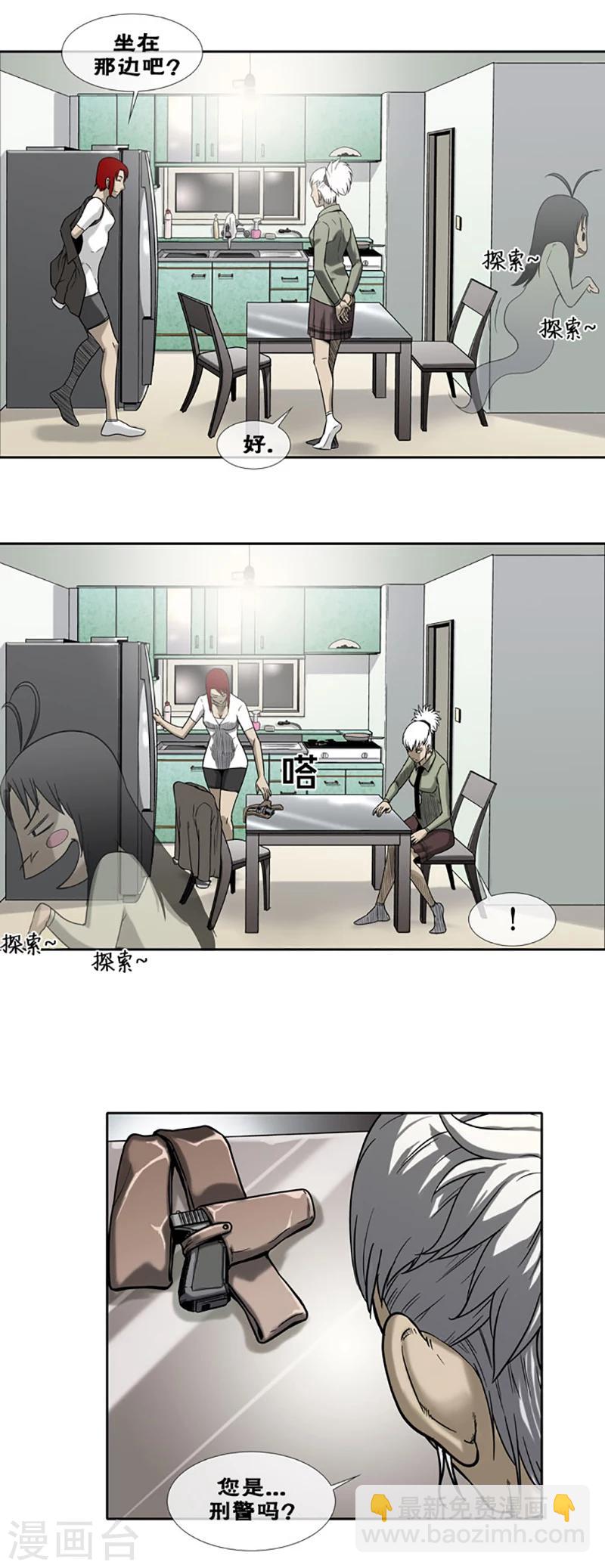 第28话1