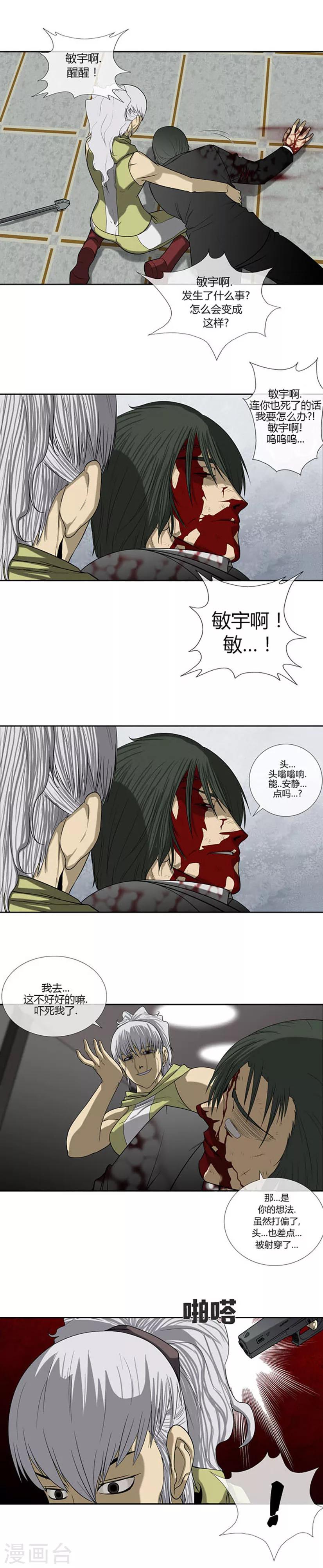 第63话20