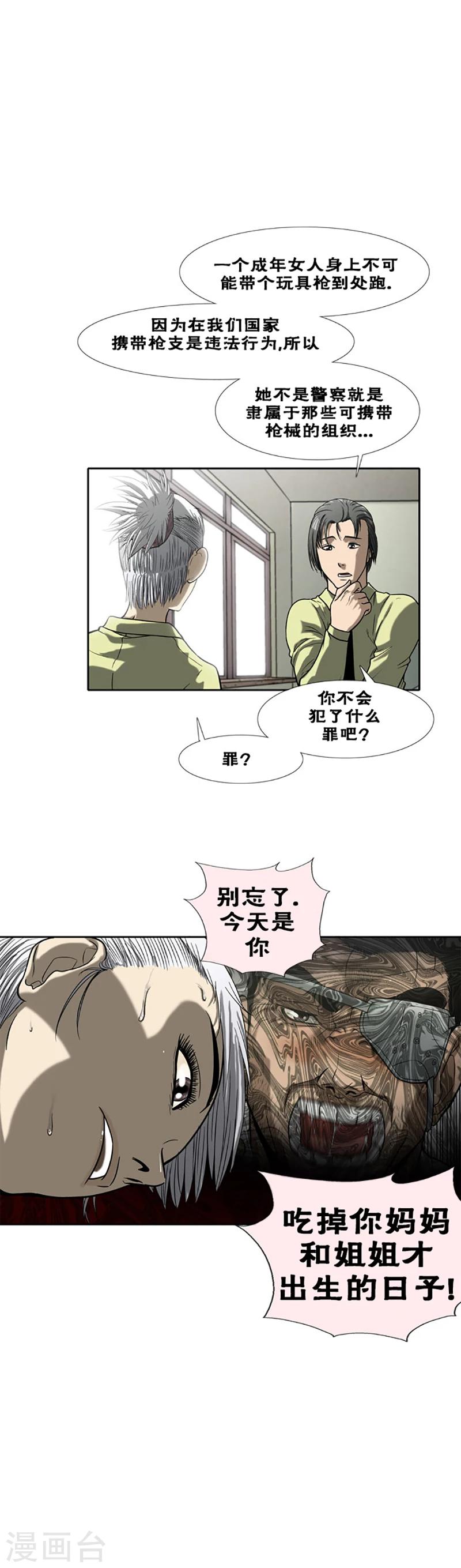 第13话5