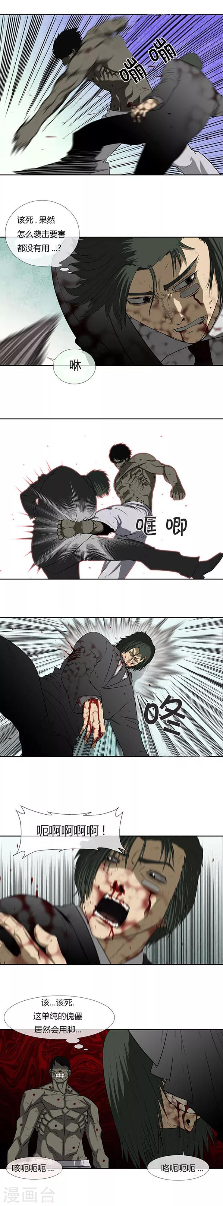 第62话11