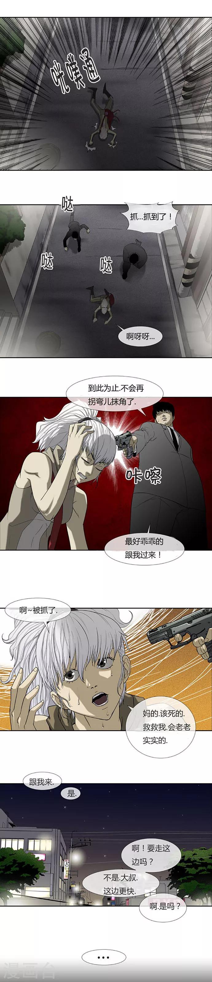 第53话33