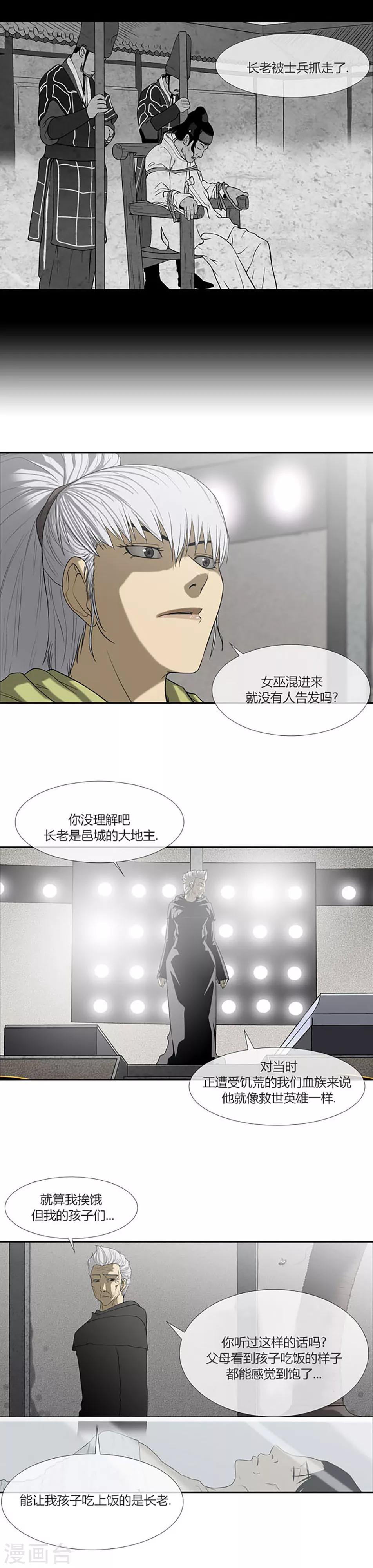 第57话6