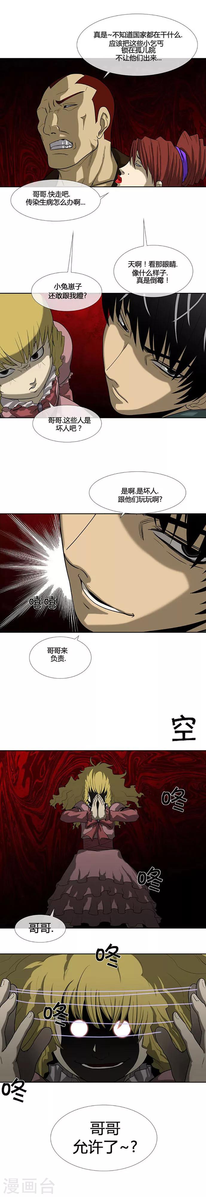 第65话16