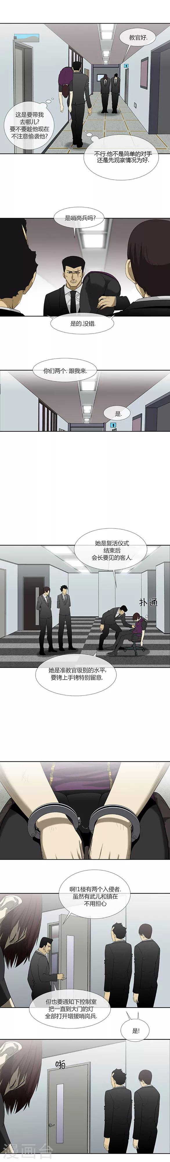第60话6