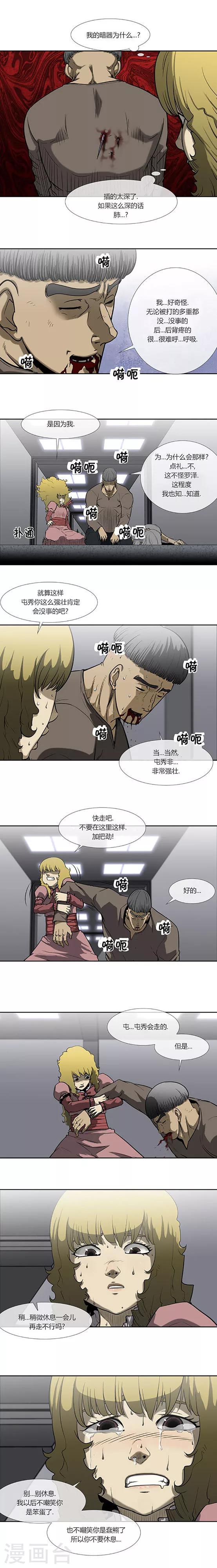最终话2