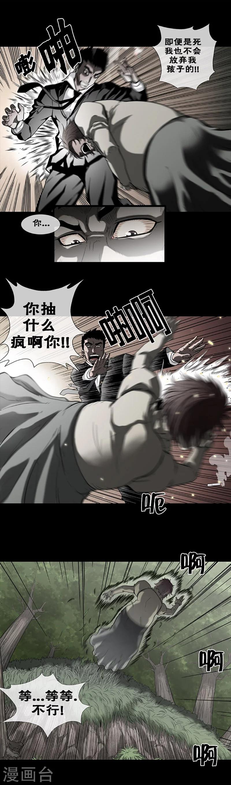 第4话4