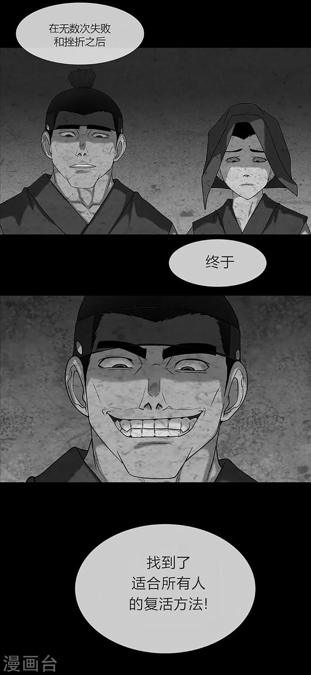 第57话8