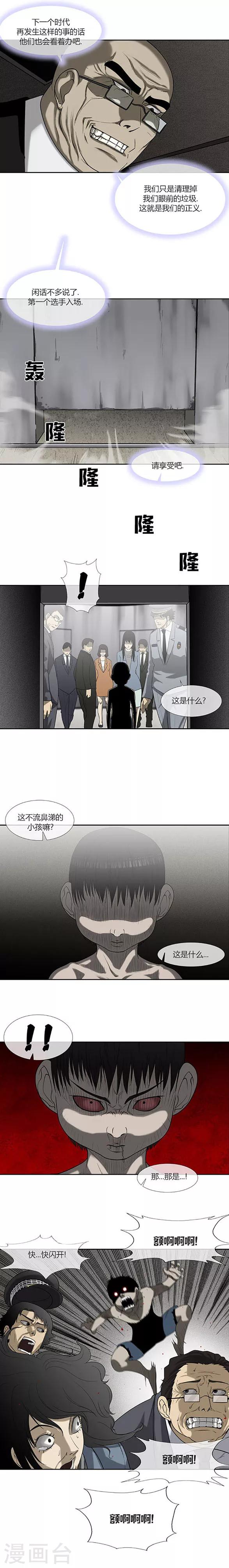 第57话30