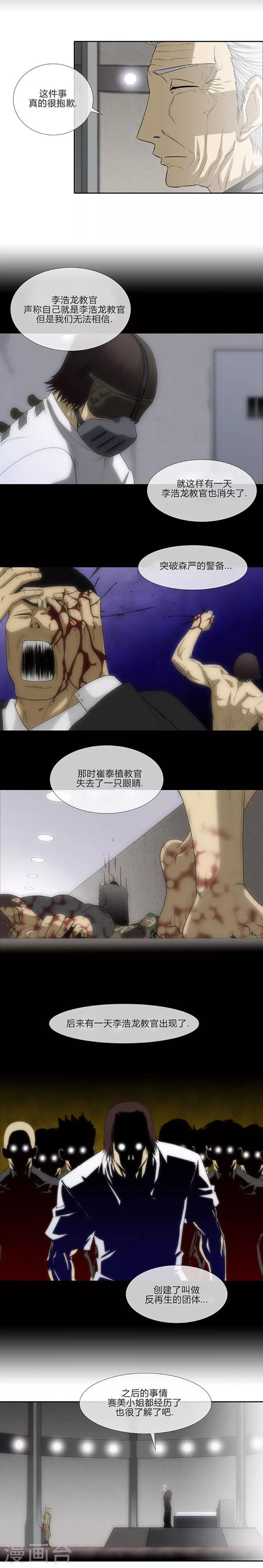 第59话20