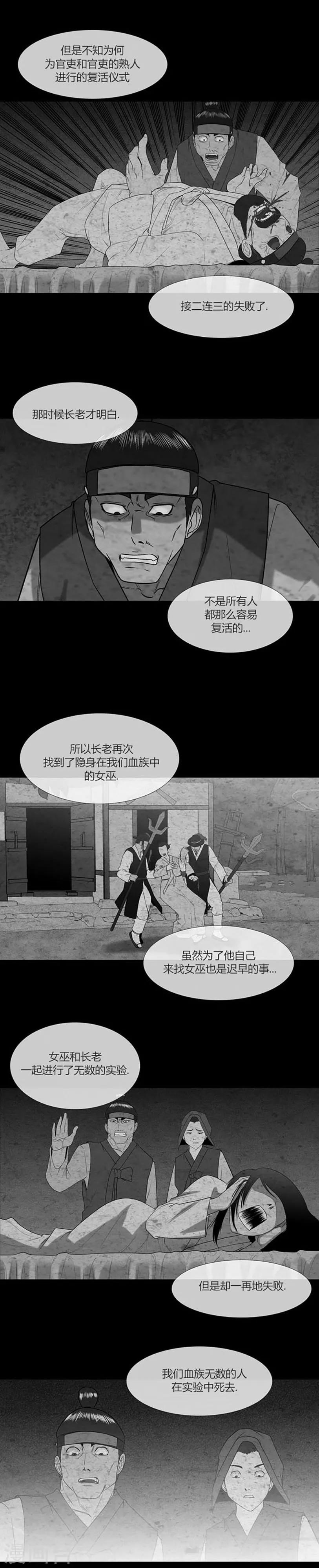 第57话11