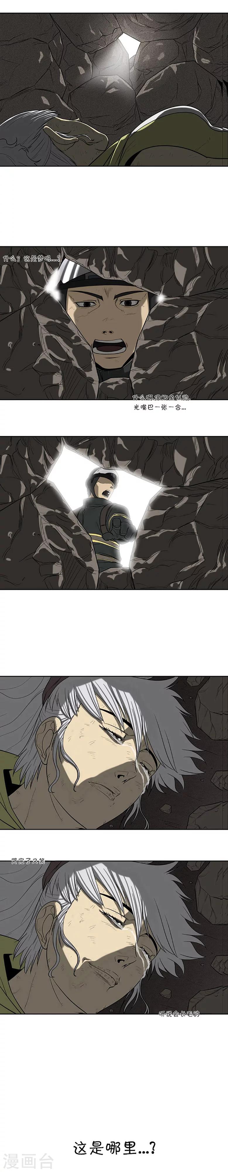 第64话20