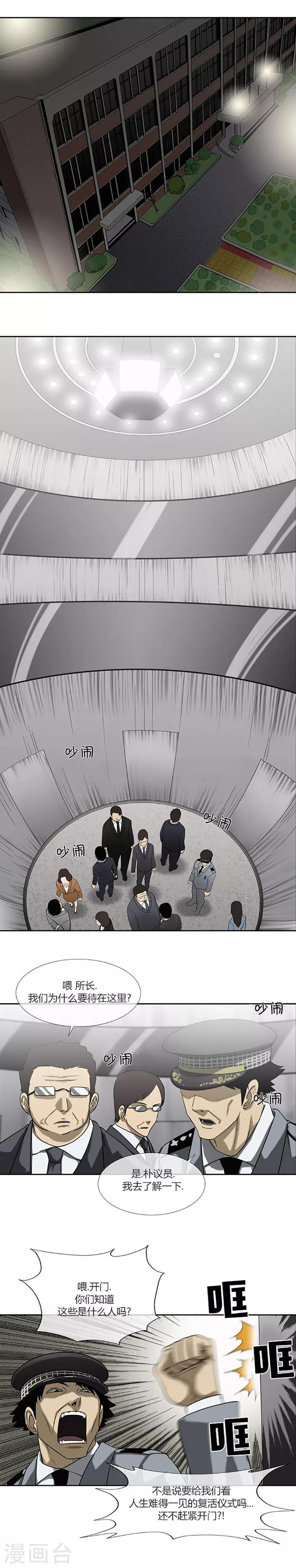 第57话23