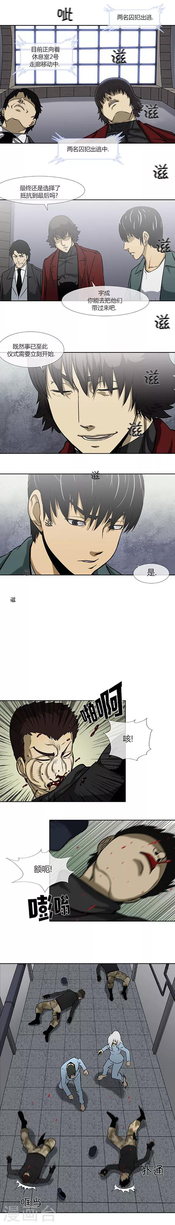第70话15
