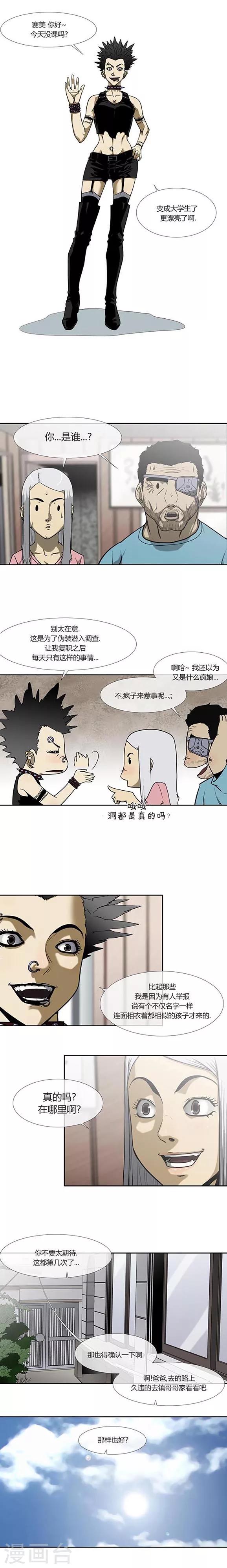 最终话39