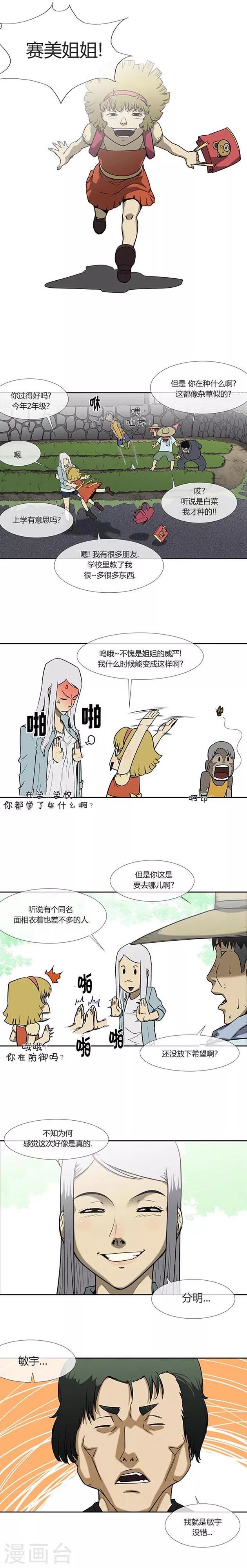最终话41