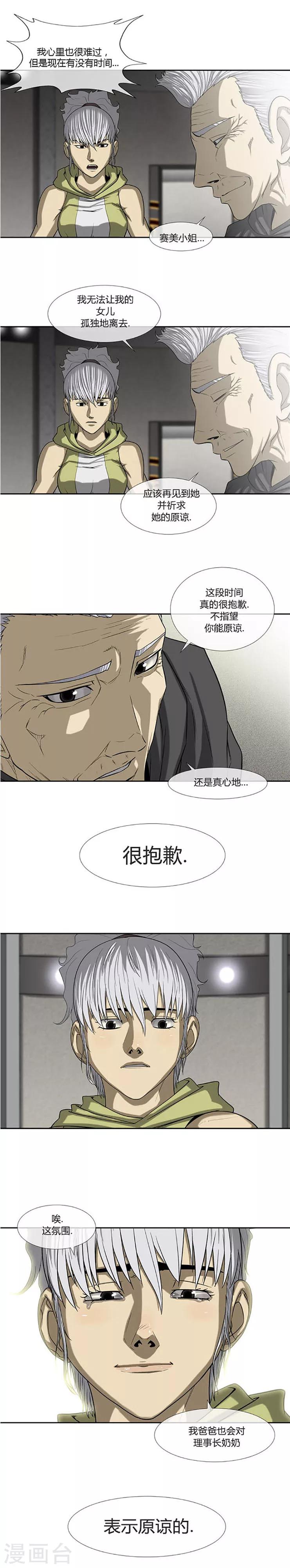第63话25