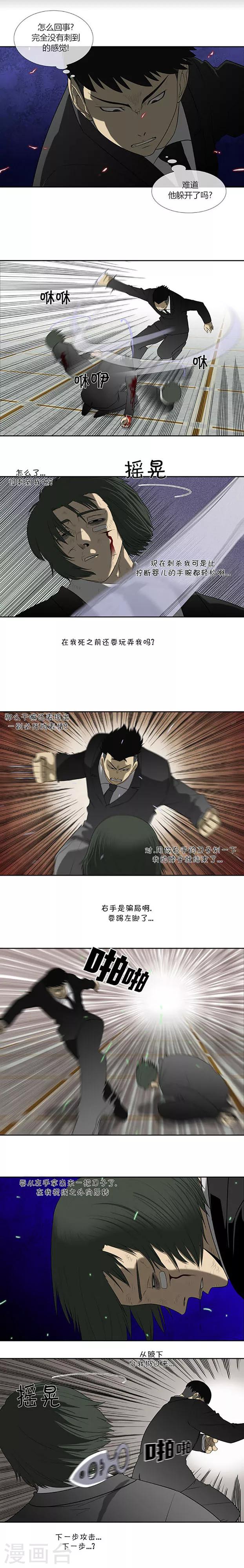 第60话25