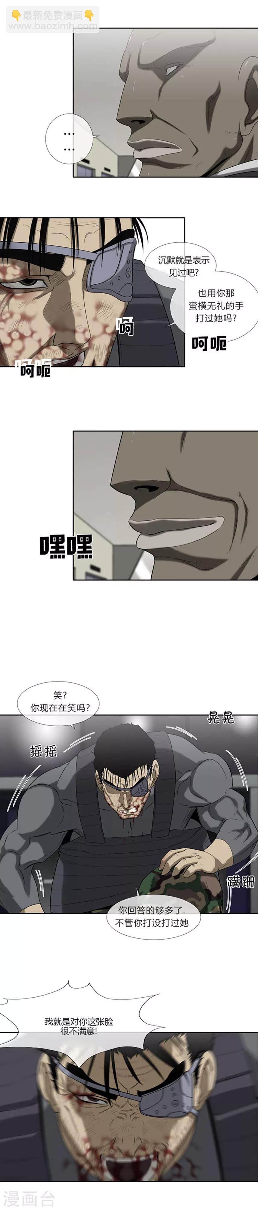 第59话29