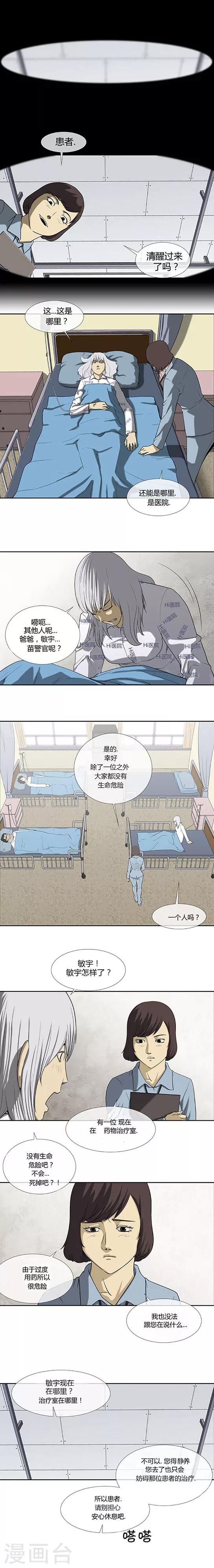 第65话1