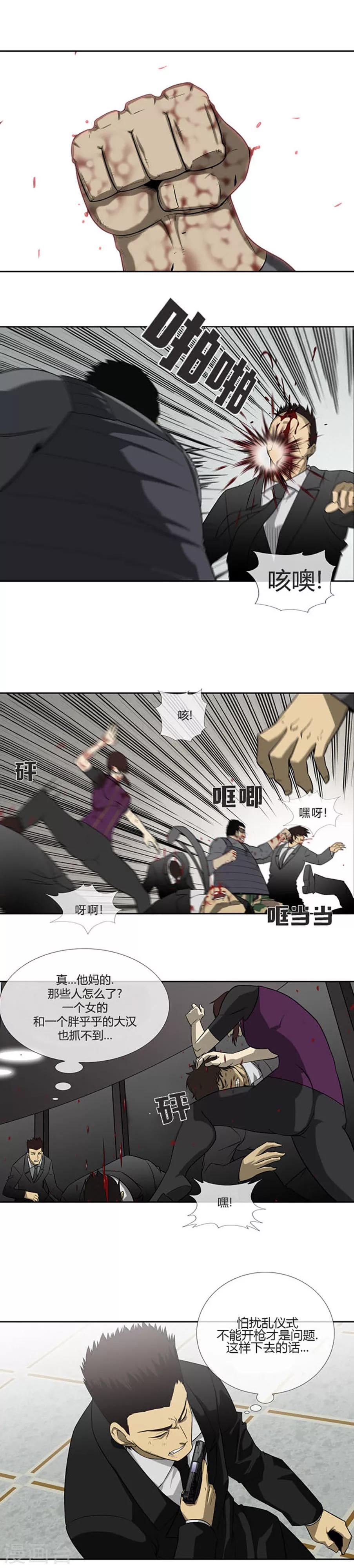 第63话1