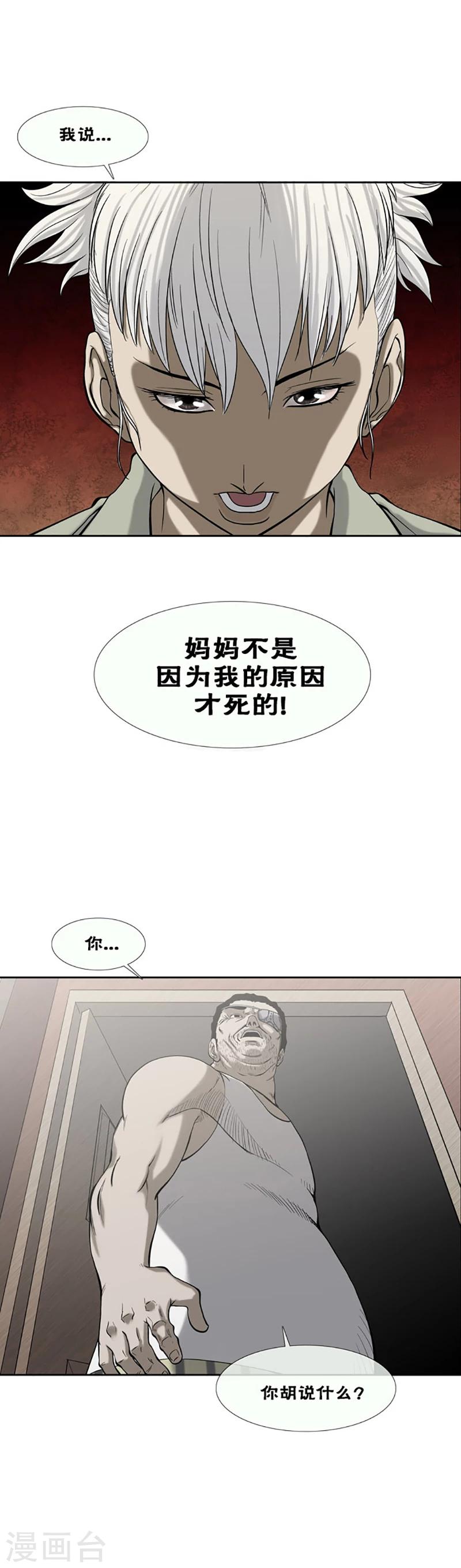 第36话1