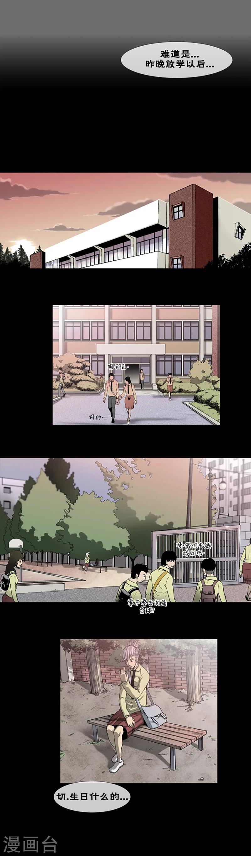 第8话5