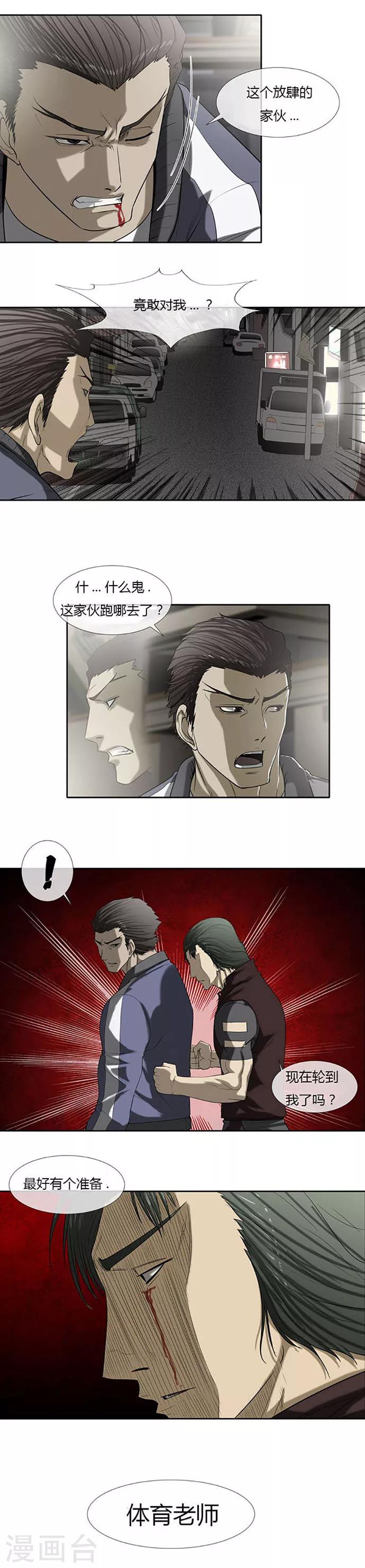 第53话20