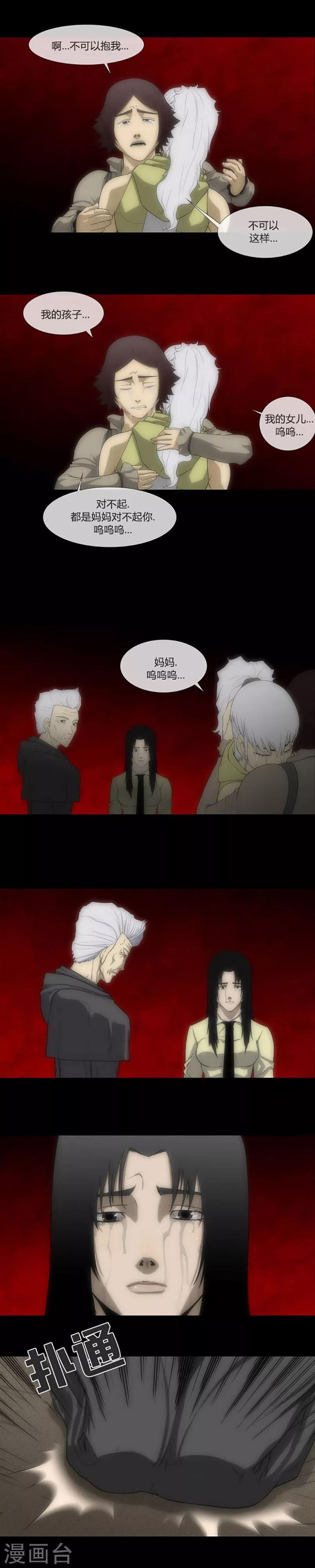 第63话16